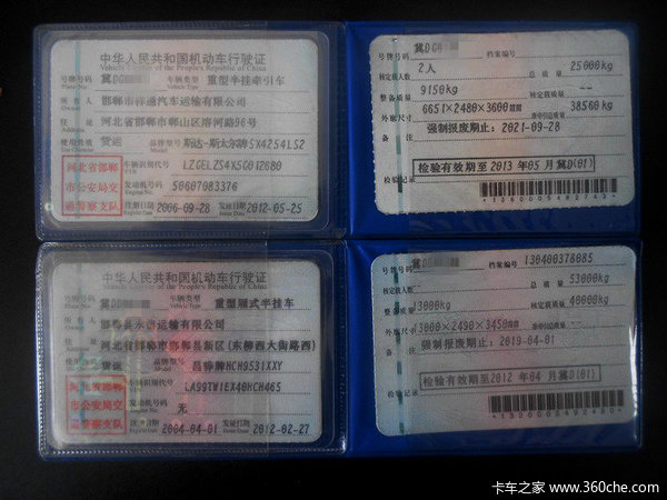 12年的分歧 交警路政執(zhí)法標(biāo)準(zhǔn)有望統(tǒng)一