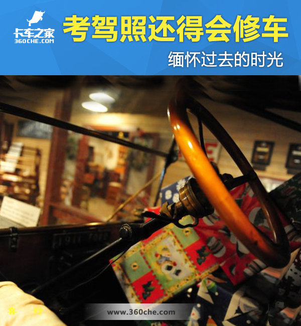 缅怀过去的驾考时光 老司机快来带带我