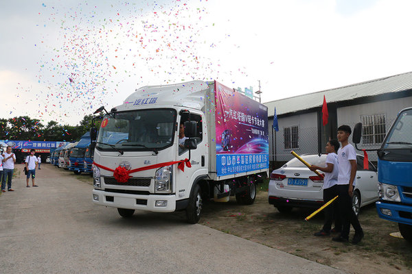 购车'油'礼 一汽红塔节油大赛中山举行