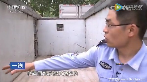 106国道货车货物盗窃频发 涉案200多万
