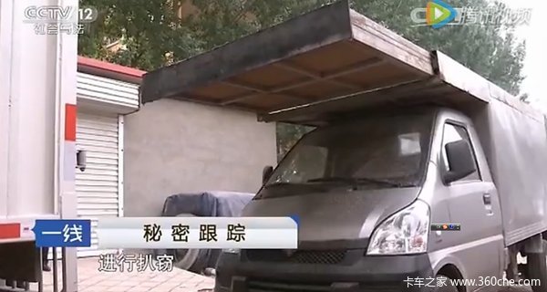 106国道货车货物盗窃频发 涉案200多万