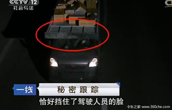 106国道货车货物盗窃频发 涉案200多万
