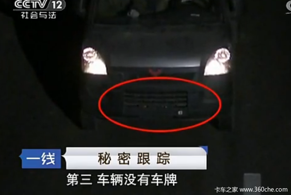 106国道货车货物盗窃频发 涉案200多万