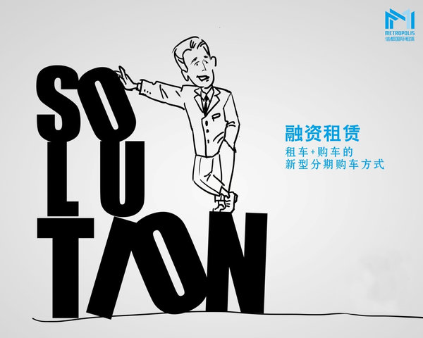 车贷不下来怎办 信都教你换观念买卡车