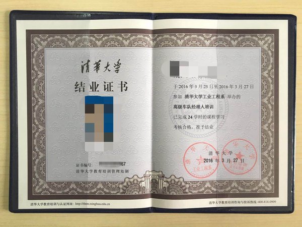 人口学校结业证_口本、计划生育学校结业证、孕检... 办理流程 人口学校结业(2)