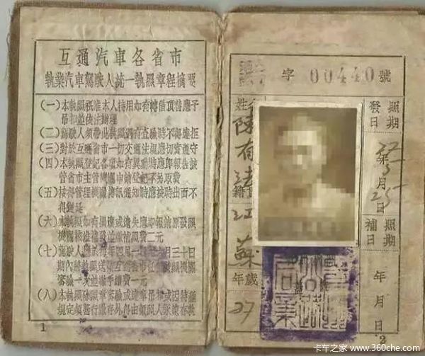 中国各省面积人口_1950年中国各省人口