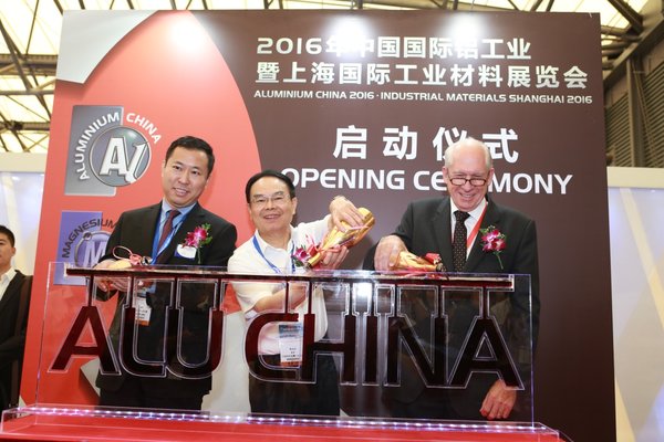 第十二届中国国际铝工业展上海盛大开幕