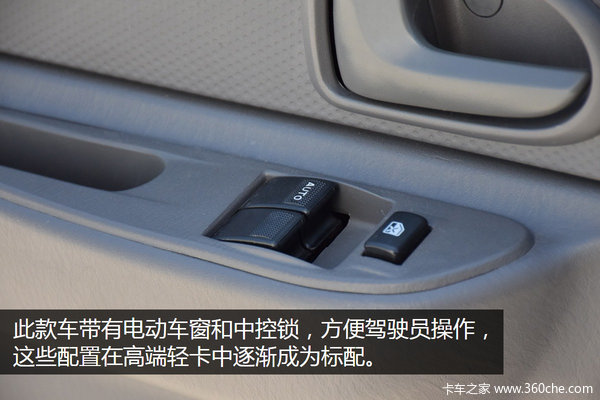 到底谁是抢手货？ 三款小型冷藏车横评