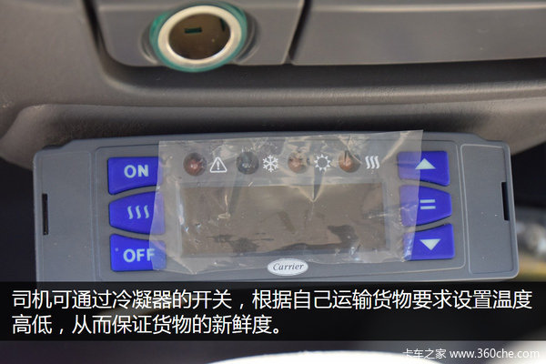 到底谁是抢手货？ 三款小型冷藏车横评