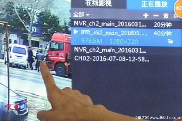 坏人都变老了?西安6人团伙专挑货车碰瓷