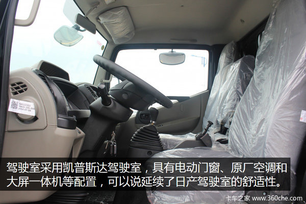 新車型新駕駛室 東風輕卡全系升級國五