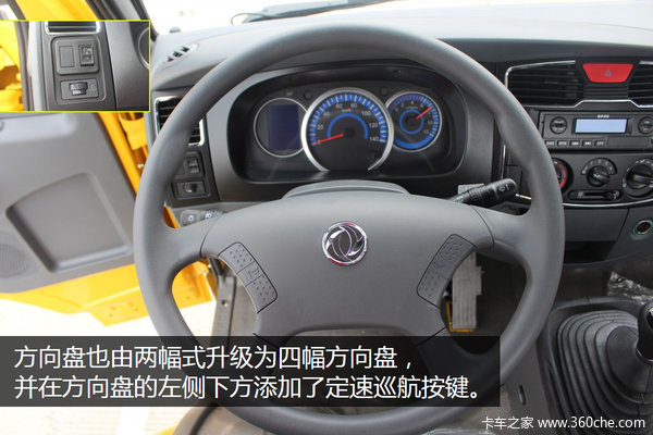 新車型新駕駛室 東風輕卡全系升級國五