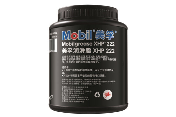 防伪升级 美孚润滑脂XHP 222'新装'登场