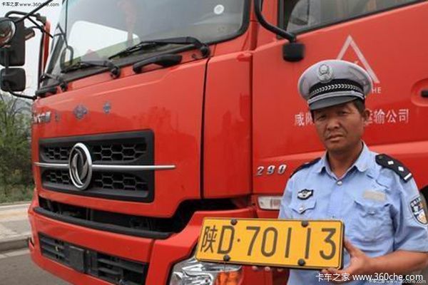 漲姿勢(shì)了！為何黑色車(chē)牌交警都不敢查？