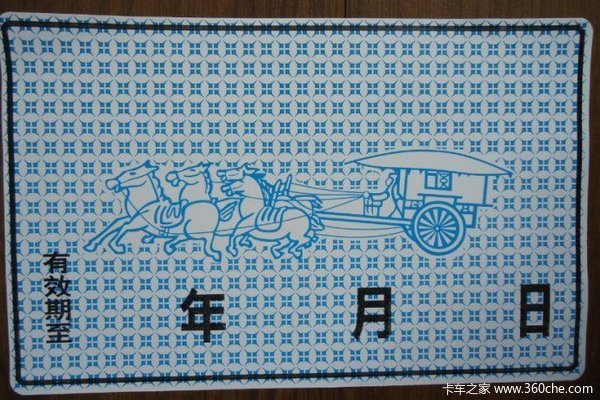 漲姿勢(shì)了！為何黑色車(chē)牌交警都不敢查？