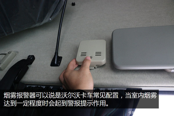 说说驾驶室那些事儿 进口卡车的智能化