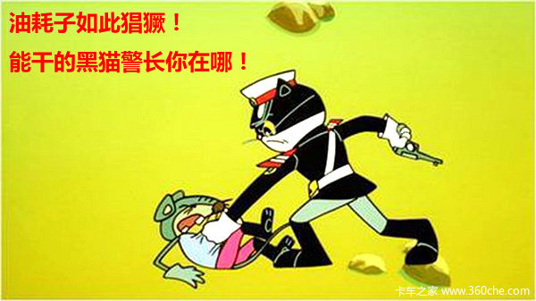 刨刨偷油贼“祖坟” 听老师傅讲油耗子