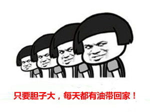 刨刨偷油贼“祖坟” 听老师傅讲油耗子