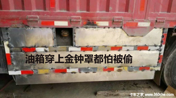 刨刨偷油贼“祖坟” 听老师傅讲油耗子