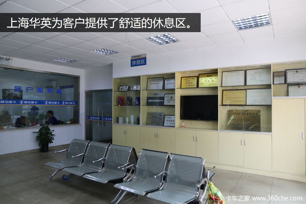 打造“快服务”探访上海华英陕汽服务站