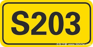分分鐘看懂公路編號(hào) 國(guó)道高速一眼分清