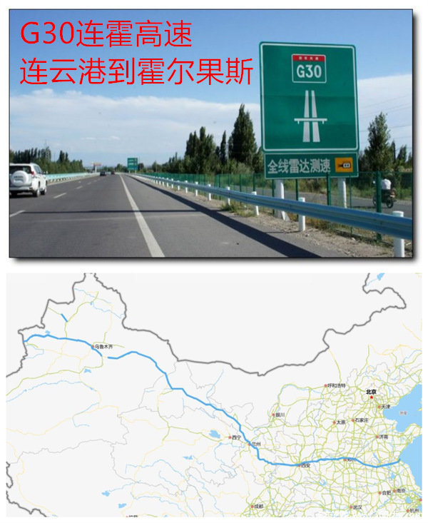 分分鐘看懂公路編號(hào) 國(guó)道高速一眼分清