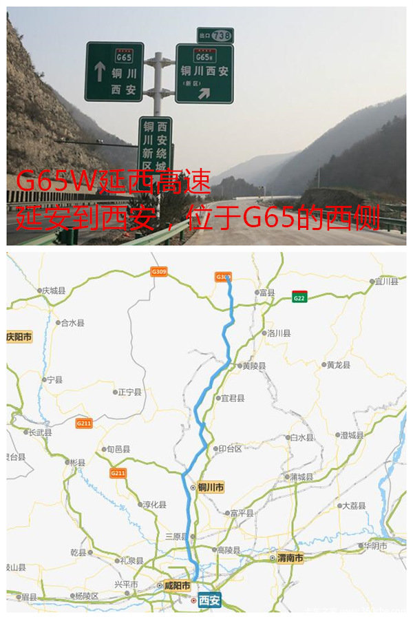 分分鐘看懂公路編號(hào) 國(guó)道高速一眼分清
