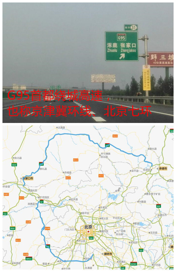 分分鐘看懂公路編號(hào) 國(guó)道高速一眼分清