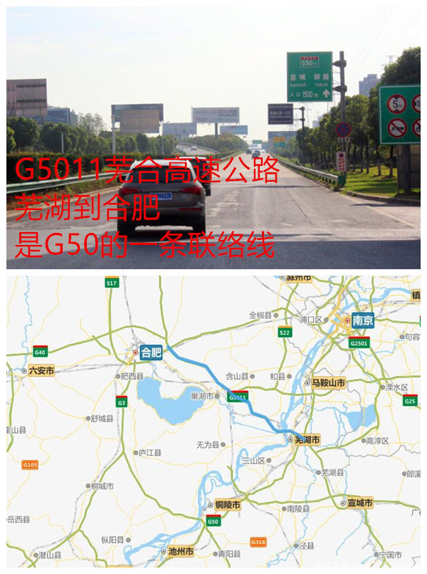 分分鐘看懂公路編號(hào) 國(guó)道高速一眼分清