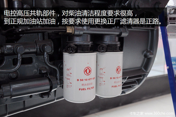老司機未必明了 發(fā)動機直噴共軌咋回事?