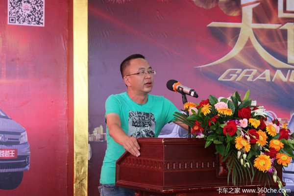 买车保养去哪好 长安跨越白云有4S店了
