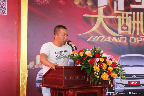 买车保养去哪好 长安跨越白云有4S店了