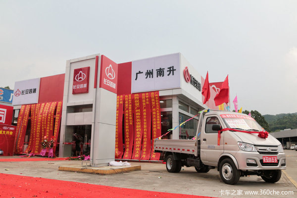 买车保养去哪好 长安跨越白云有4S店了