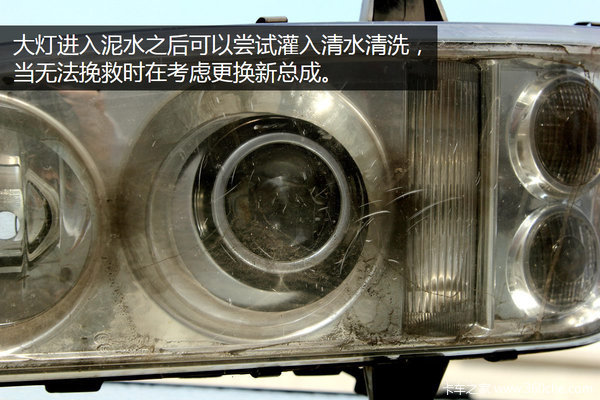 避免二次傷害 雨季泡水車這樣修最靠譜
