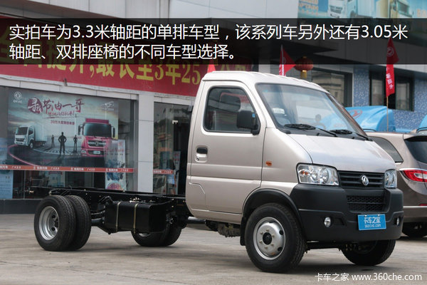 小排量能有大货厢 东风小霸王W单排微卡