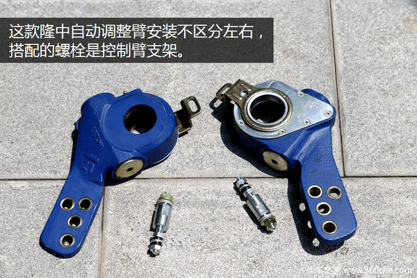 可靠更安全 富华轴改装隆中自动调整臂