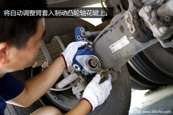 可靠更安全 富华轴改装隆中自动调整臂