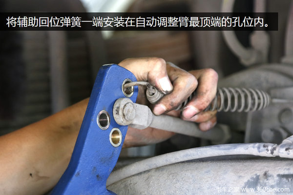 可靠更安全 富华轴改装隆中自动调整臂