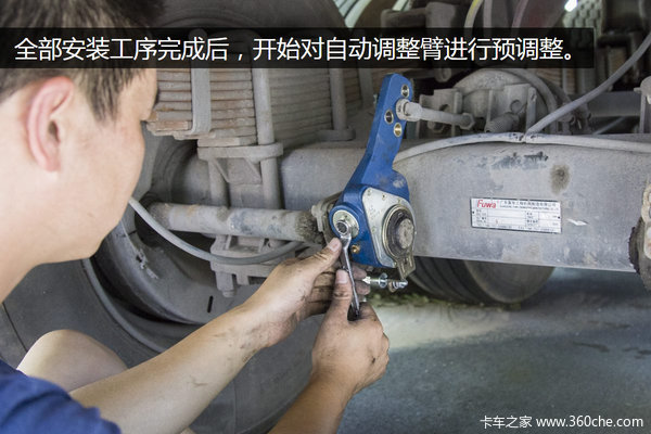 可靠更安全 富华轴改装隆中自动调整臂
