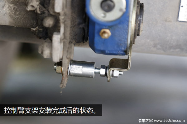 可靠更安全 富华轴改装隆中自动调整臂