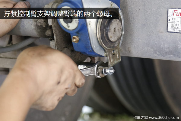 可靠更安全 富华轴改装隆中自动调整臂