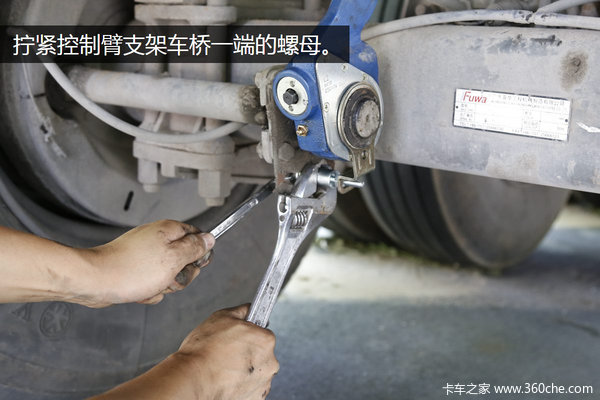 可靠更安全 富华轴改装隆中自动调整臂