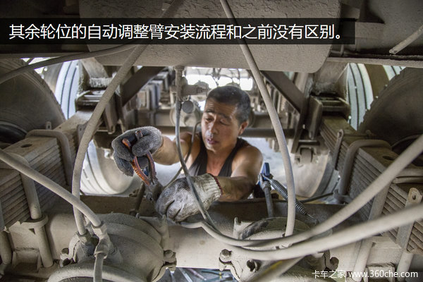 可靠更安全 富华轴改装隆中自动调整臂