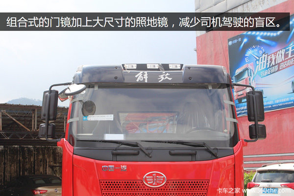 发动机与Volvo同款 实拍180马力国五J6L