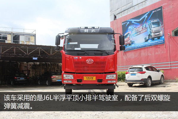 发动机与Volvo同款 实拍180马力国五J6L