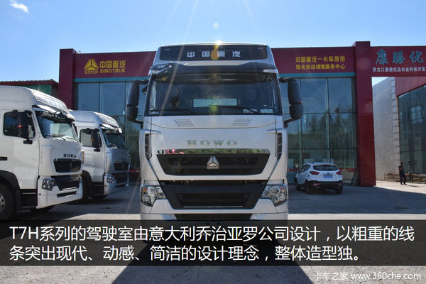 八气囊+液力缓速器 540马力国五T7H图解