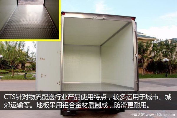 轻卡界的超跑 实拍福田奥铃CTS超级轻卡