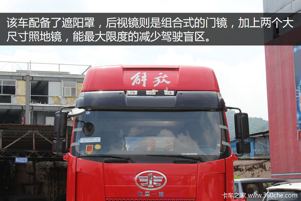 高顶双卧铺+一体式安全带 国五J6P实拍