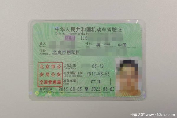 新手司机3大禁区 A2实习期不能开挂车!