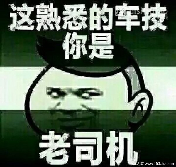 新手司机3大禁区 A2实习期不能开挂车!